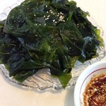 友琉館 - 新ワカメ