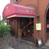 和黒 北野坂本店 - 