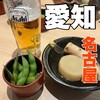 おらが蕎麦 名古屋うまいもん通り店