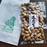 豆のはざま - 「自家製落花生、648円」