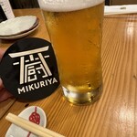 Karasuyama Mikuriya - 