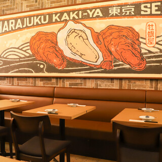 和の要素を感じられる心安らぐ店内◆大人数の宴会もOK！