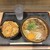 本場さぬきうどん 親父の製麺所 - 料理写真: