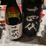 やきとり TESSHO - 