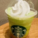 スターバックス コーヒー - 