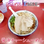 EAGLE - 醤油チャーシューめん
