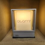 atami - 