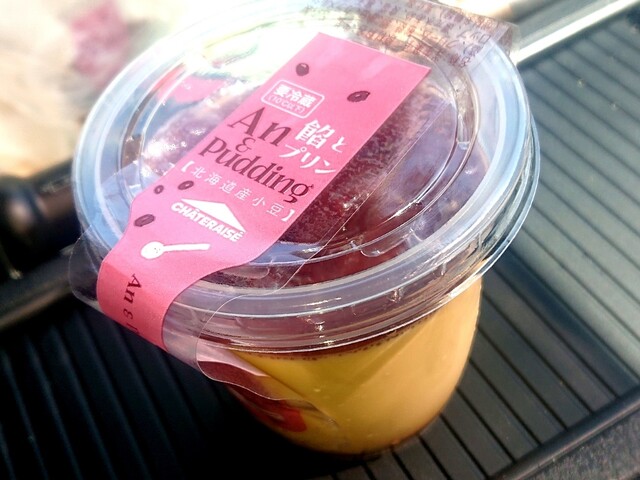 シャトレーゼ 利府店（Chateraise） - 利府（ケーキ）の写真