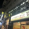 47都道府県の日本酒勢揃い 夢酒 新宿本店