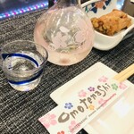 居酒屋 こうちゃん - 