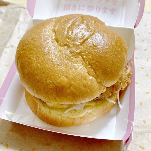 McDonald's Nishi Yon Hachi Kita Okazaki Ten photo 5