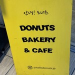 Hello! Donuts - 