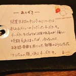 カフェ ケシパルーフ - 