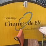 Champs de Ble - 