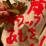 カフェ ケシパルーフ - 