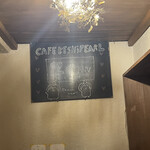 カフェ ケシパルーフ - 