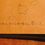 カフェ ケシパルーフ - 