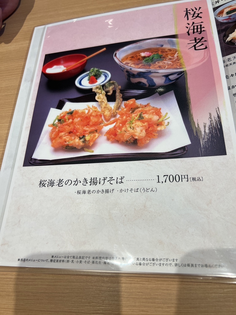 メニュー写真：美々卯 本町店 （みみう） - 本町/うどんすき/ネット