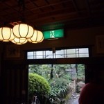 あつた蓬莱軒 - 