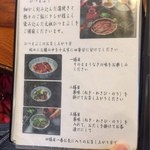 あつた蓬莱軒 - 