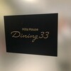 Hills House Dining 33