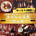 葡萄日和 ヨイノクチ - 