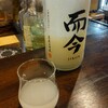 Japanese SAKE STAND 85