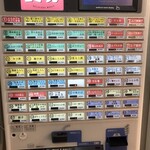 和の湯 - レストランの券売機(価格表示は全て税込です)