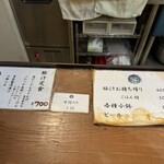 吉田とん汁店 - 