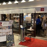 湘南の魚とワインの店 ヒラツカ - 