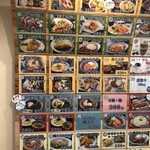 和の湯 - 壁の写真付きメニュー表　左側