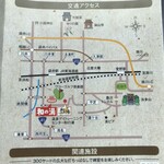 和の湯 - アクセスマップ