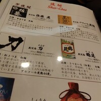 日本料理 きた山 新横浜店 - 