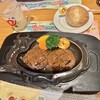 さわやか 静岡池田店