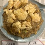 大味 - 