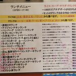 喰薫酒房 かをり本丸 - 