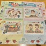 さわやか - 食べ方ガイド