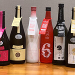 和優 - 新政2023頒布会