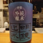 旬肴 料理人 裕 - 