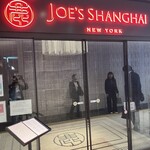 JOE'S SHANGHAI New York - 