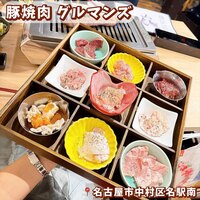 豚焼肉 グルマンズ - 