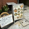 元祖中華　和合餃子 岩本町店