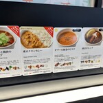 Soup Stock Tokyo - 