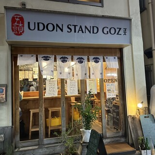 Udon Sutando Gozu - 