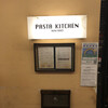 パスタ キッチン - 