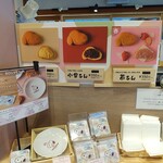 SNOOPY茶屋 - カスタード・小倉あん・苺あんのメニュー表示！