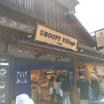 SNOOPY茶屋 - スヌーピー茶屋の入り口です！