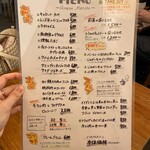 グレーヌマルシェ - 