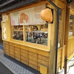 SNOOPY茶屋 - スヌーピー茶屋の外観写真！