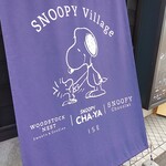 SNOOPY茶屋 - スヌーピーとウッドストック(^^)